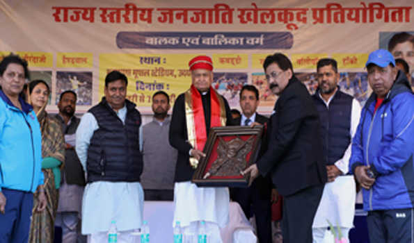 गहल़ोत ने किया राज्य स्तरीय जनजाति खेलकूद प्रतियोगिता का शुभारंभ