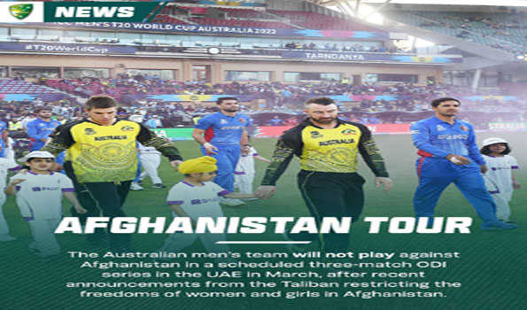 अफगानिस्तान के खिलाफ वनडे शृंखला नहीं खेलेगा ऑस्ट्रेलिया