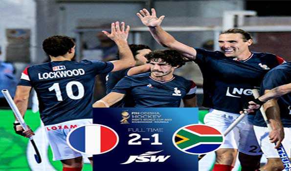 फ्रांस ने रोमांचक मुकाबले में दक्षिण अफ्रीका को हराया
