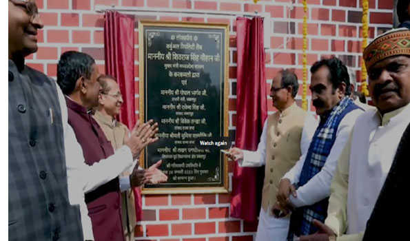 नई तकनीक से खुलेगा ज्ञान का नया आकाश: शिवराज