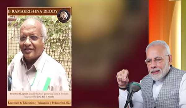 Read inspiring stories of Padma Awardees: PM in Mann Ki Baat