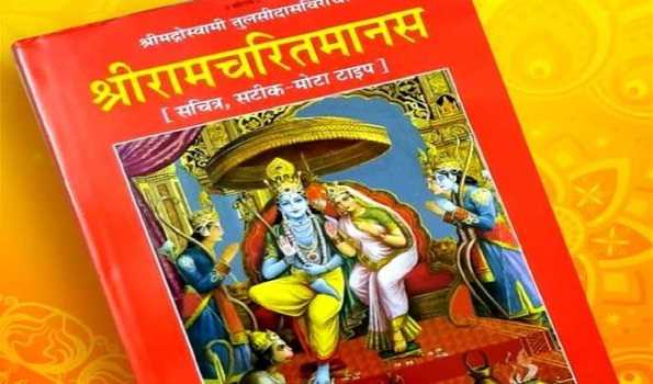 FIR against 10 for damaging and burning copies of Ramcharitmanas