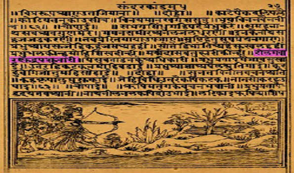 तुलसी साहित्य का प्रामाणिक संस्करण प्रकाशित करेगा महावीर मन्दिर का 