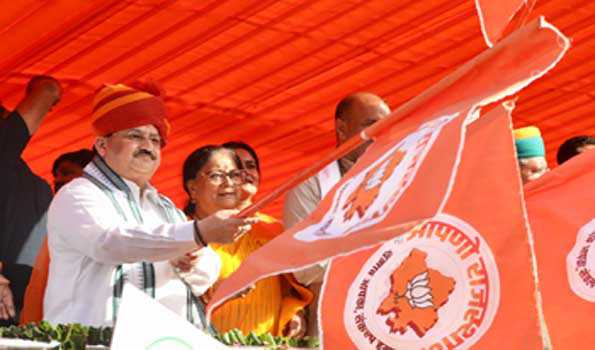 नड्डा ने भाजपा के “आपणो राजस्थान सुझाव आपका, संकल्प हमारा” अभियान की शुरुआत की