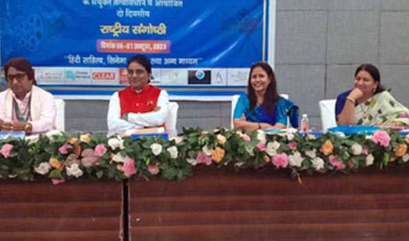 भारतीय सिनेमा कला का एक अलग ही क्षेत्र है: डॉ. मृत्युंजयसिंह