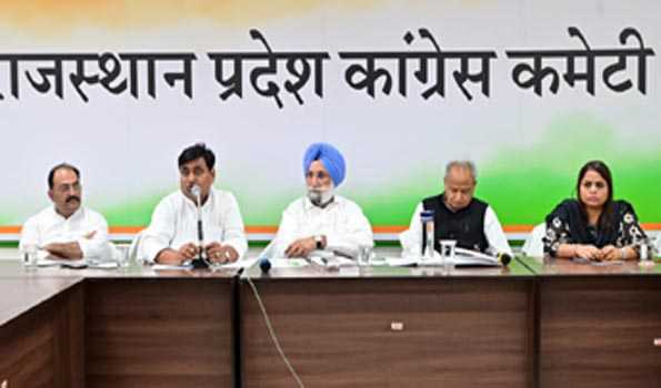 राजस्थान में कांग्रेस ईआरसीपी को लेकर सोलह अक्टूबर से भाजपा के खिलाफ चलायेगी अभियान