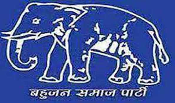 छत्तीसगढ़ विस चुनाव के लिए बसपा की दूसरी सूची जारी