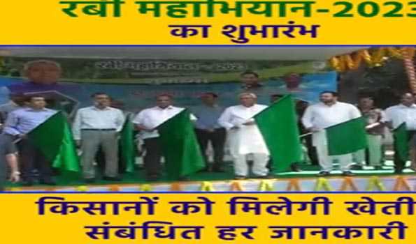 नीतीश ने रबी महाभियान प्रचार रथों को हरी झंडी दिखाकर किया रवाना