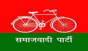 मध्यप्रदेश विधानसभा चुनाव के लिए सपा के नौ प्रत्याशियों की सूची जारी