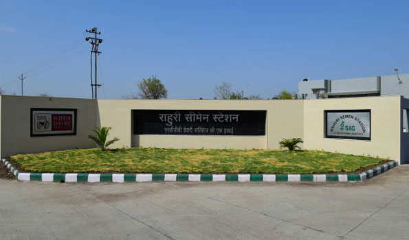 राहुरी सीमेन स्टेशन देश में पहले स्थान पर