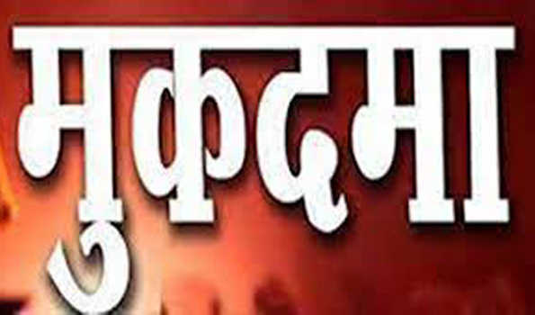 पूर्वांचल विवि में फर्जी डिग्री बेचने वाले तीन कर्मचारियों पर एफआईआर