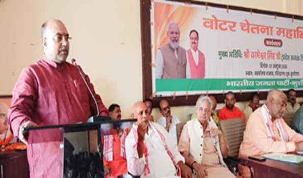देश की सभ्यता, सनातन संस्कृति, सुरक्षित भविष्य के लिए 2024 में भाजपा की विजय बहुत जरुरी: कामेश्वर