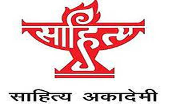एक सौ पुस्तकों के कापीराइट सुलभ करायें साहित्य अकादमी ने