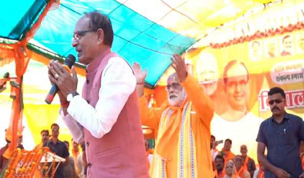 कांग्रेस और इंडी गठबंधन देश और प्रदेश का भला नहीं कर सकता: शिवराज