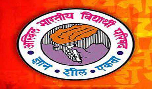 अभाविप का राष्ट्रीय अधिवेशन अब सात दिसंबर से