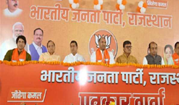विधानसभा चुनाव के लिए जयपुर में भाजपा के हाईटेक मीडिया सेंटर का शुभारंभ