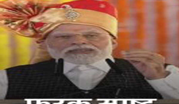 गरीबी से मुक्ति वास्तविक सामाजिक न्याय: मोदी