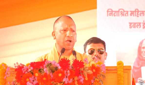 औरैया में योगी ने किया 238 करोड़ की परियोजनाओं का लोकार्पण