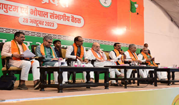 अमित शाह की मौजूदगी में देर रात तक चली भाजपा की बैठक