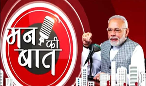 31 अक्टूबर को होगा, आज़ादी का अमृत महोत्सव का समापन, मेरा युवा भारत का गठन: मोदी
