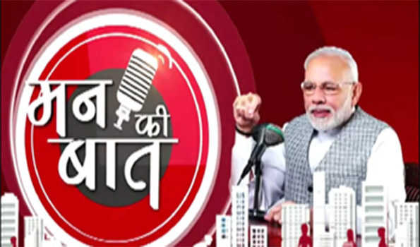 भगवान बिरसा मुंडा से प्रकृति की देखभाल की प्रेरणा लें: मोदी