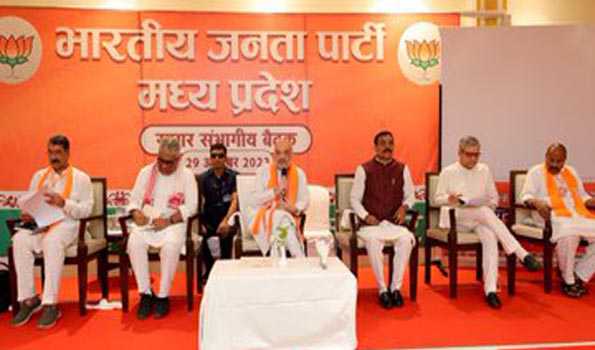 शाह ने खजुराहो और रीवा में आयोजित संभागीय बैठकों में दिया मार्गदर्शन