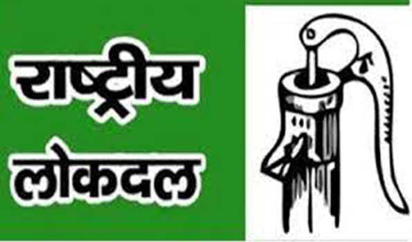 रालोद ने भंग किया उप्र अल्पसंख्यक प्रकोष्ठ