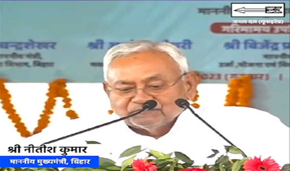 बिहार में 120336 शिक्षकों को मिला नियुक्ति पत्र, नीतीश ने कहा-युवाओं के साथ अन्याय नहीं हुआ