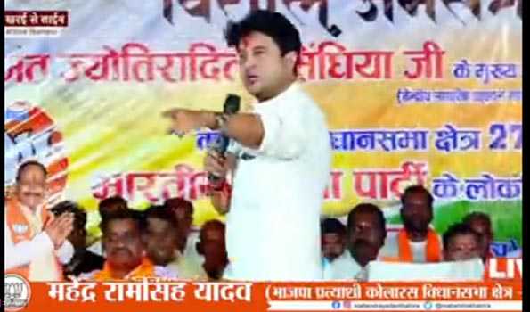 भाजपा की सरकार में प्रदेश का हुआ चहुंमुखी विकास: सिंधिया