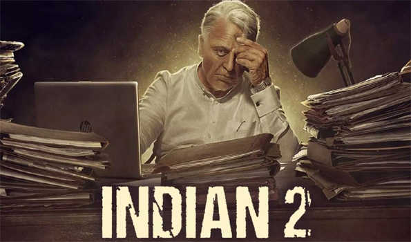 कमल हासन की फिल्म 