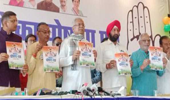 कांग्रेस खरीदेंगी 3200 क्विंटल में धान तथा गैस सिलेन्डर पर देगी 500 रूपए की सब्सिडी