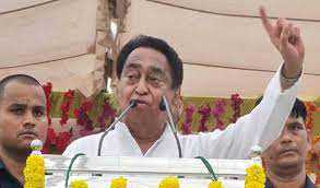 मध्यप्रदेश में प्रचंड बहुमत से बनेगी कांग्रेस की सरकार: कमलनाथ