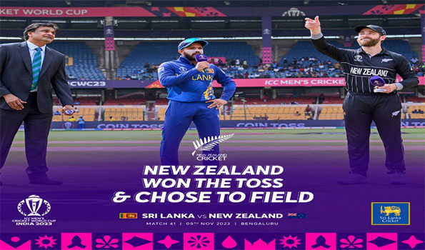 न्यूजीलैंड ने टॉस जीतकर पहले गेंदबाजी करने का फैसला किया