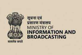 केंद्र ने डिजिटल विज्ञापन नीति 2023 को दी मंजूरी