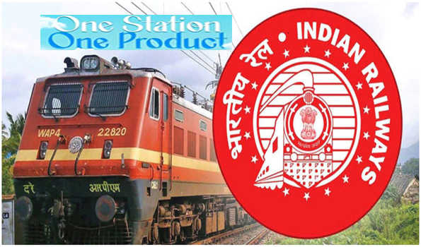 ओएसओपी योजना से सृजित हुए डेढ़ लाख रोजगार