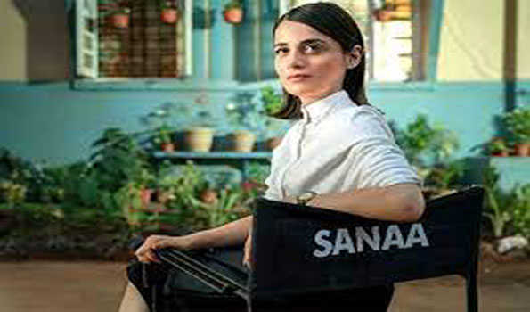 भारतीय अंतर्राष्ट्रीय फिल्म महोत्सव में प्रदर्शित होगी सना