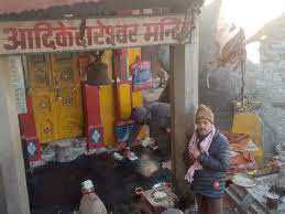 श्री आदि केदारेश्वर, आदि गुरू शंकराचार्य मंदिर के कपाट बंद हुए