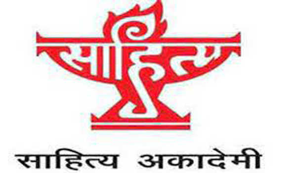 साहित्य अकादमी के वृत्तचित्र  को मणिपुरी राज्य फिल्म पुरस्कार