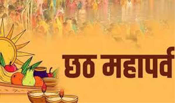 बिहार में सूर्योपासना का महापर्व छठ कल से शुरू