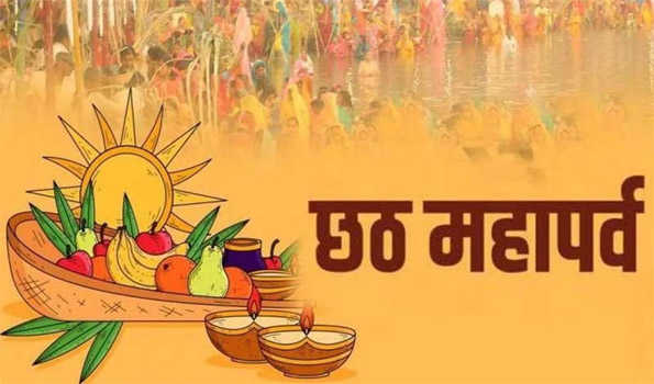 नहाय-खाय के साथ बिहार में आरंभ हुआ महापर्व छठ