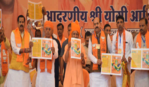 योगी ने लांच किया किशनगढ़ भाजपा प्रत्याशी का संकल्प पत्र