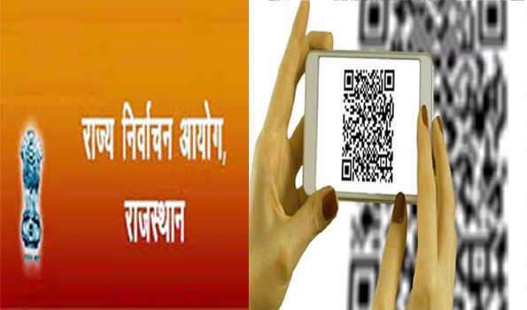 विधानसभा चुनाव में पहली बार मतदाताओं को दी जा रही है क्यूआर कोड वाली पर्ची