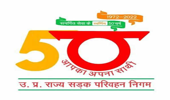 यूपी रोडवेज के ड्राइवर कंडक्टर के पारिश्रमिक में इजाफा