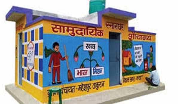 विश्व शौचालय दिवस के उपलक्ष्यमें पांस सप्ताह का स्वच्छ शौचालय अभियान