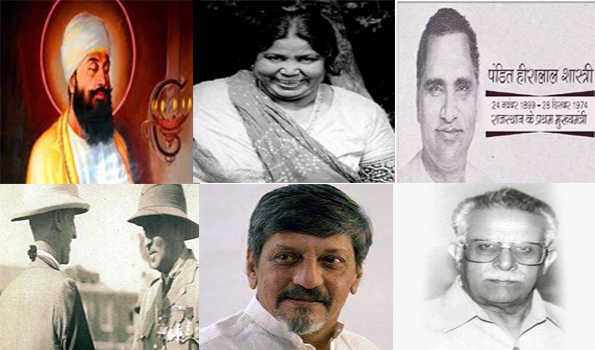 भारतीय एवं विश्व इतिहास में 24 नवंबर की महत्त्वपूर्ण घटनाएं