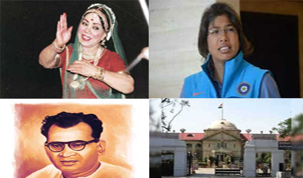 भारतीय एवं विश्व इतिहास में 25 नवंबर की महत्त्वपूर्ण घटनाएं