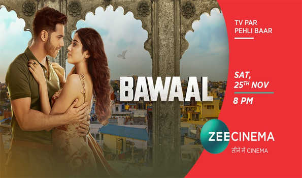 जी सिनेमा पर होगा वरुण धवन और जान्हवी कपूर की फिल्म ‘बवाल ’ का वर्ल्ड टेलीविजन प्रीमियर