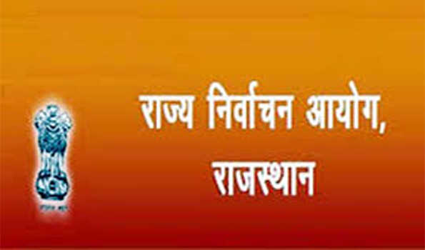 राजस्थान में विधानसभा चुनाव में करीब 75 प्रतिशत मतदान हुआ