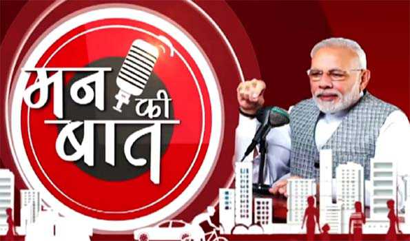 भारतीयों के पेटेंट आवेदन में 31 प्रतिशत से ज्यादा की बढ़ोतरी हुई : मोदी