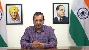 मान,केजरीवाल ने ‘आप’ के स्थापना दिवस पर कार्यकर्ताओं को दी बधाई